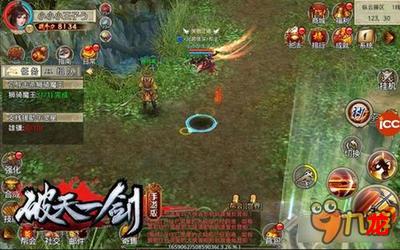 剑痕免费版~完整版（全文免费阅读）