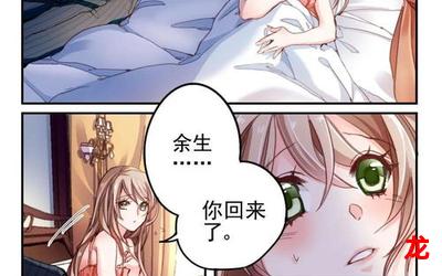 秦浅陆庭深-秦浅陆庭深韩漫漫画无遮掩无删减