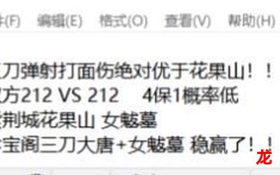 阁老夫人养成记全部完整版&最新章节-阁老夫人养成记（全文免费阅读）