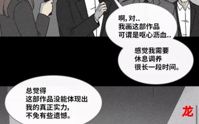 他手指来回在里-他手指来回在里漫画无删减版完结-全集免费阅读