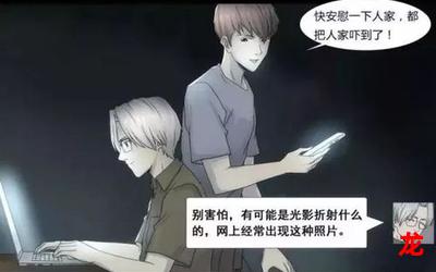 吊死美女-吊死美女漫画免费版全集直接阅读