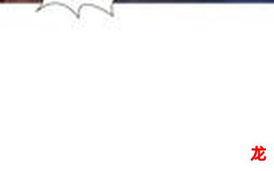 重生为官【漫画韩漫&完结】=(全集免费阅读)