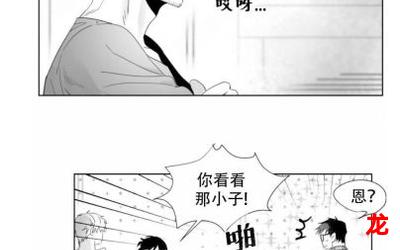 封先生的撒娇精又奶又甜完整版&(全文在线免费韩漫)